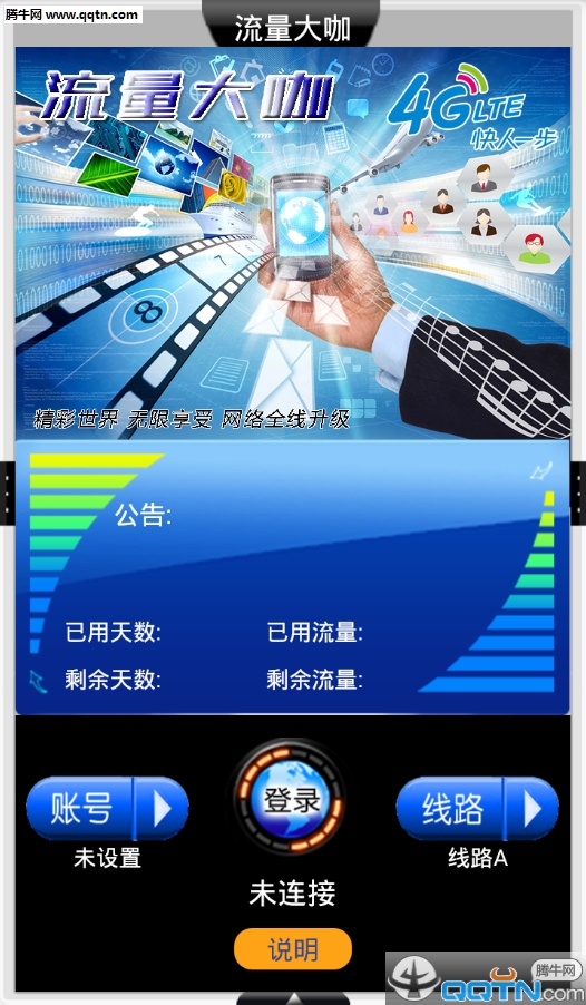 Appٷv1.1 ׿
