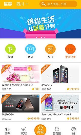ݮappv4.2.1 ׿