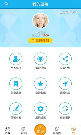ݮappv4.2.1 ׿