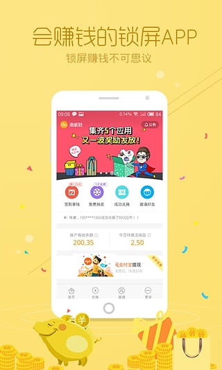 Ьappͻv1.3.8_build1 ٷ