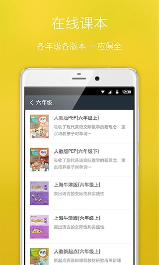 Appٷv1.0.0.7 °