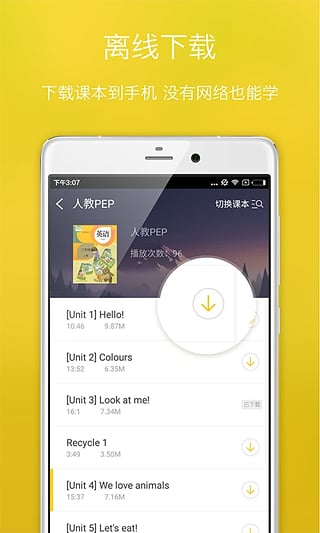 Appٷv1.0.0.7 °