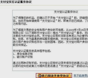 ��ν���֧������ʵ����֤