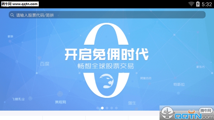 Appٷv1.0.17 ׿