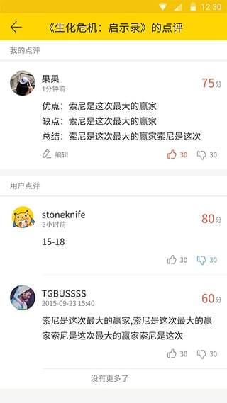 ʿ׿v3.0 ٷ