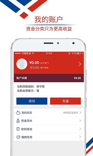 θAppٷv1.0.5 ׿