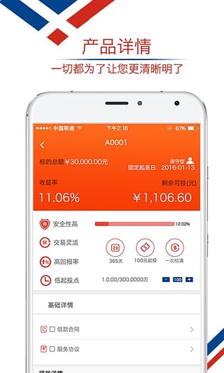 θAppٷv1.0.5 ׿