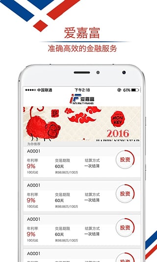 θAppٷv1.0.5 ׿