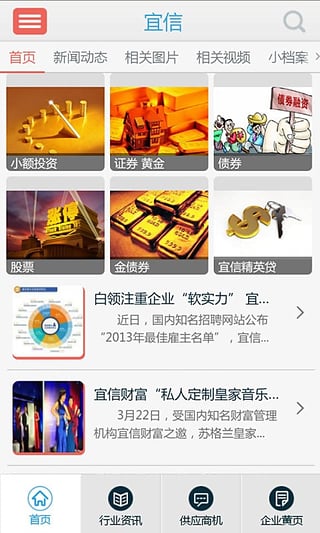 ֻAppv4.2.0 ٷ