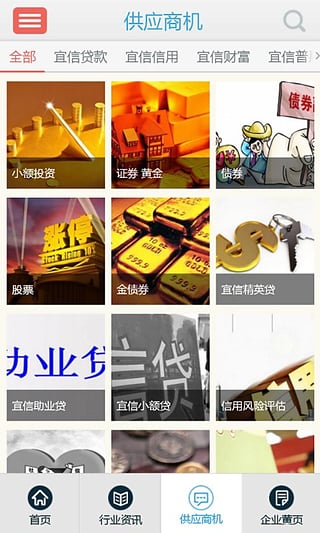 ֻAppv4.2.0 ٷ