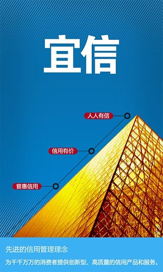 ֻAppv4.2.0 ٷ