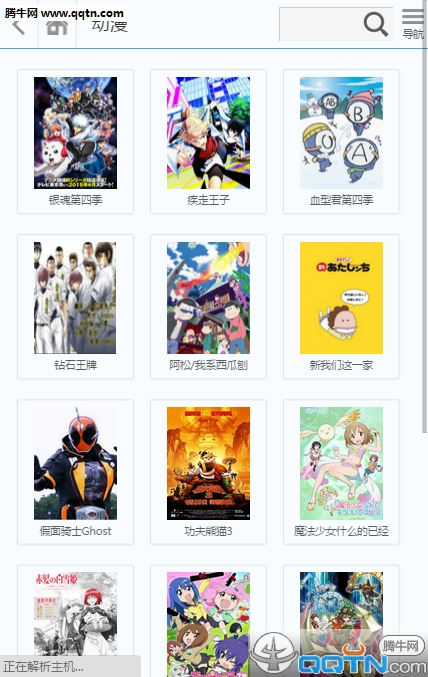 Ӱ123ֻv2.1 ٷ