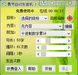 �·��Զ����Ի�����1.0.57 ��Ѱ�