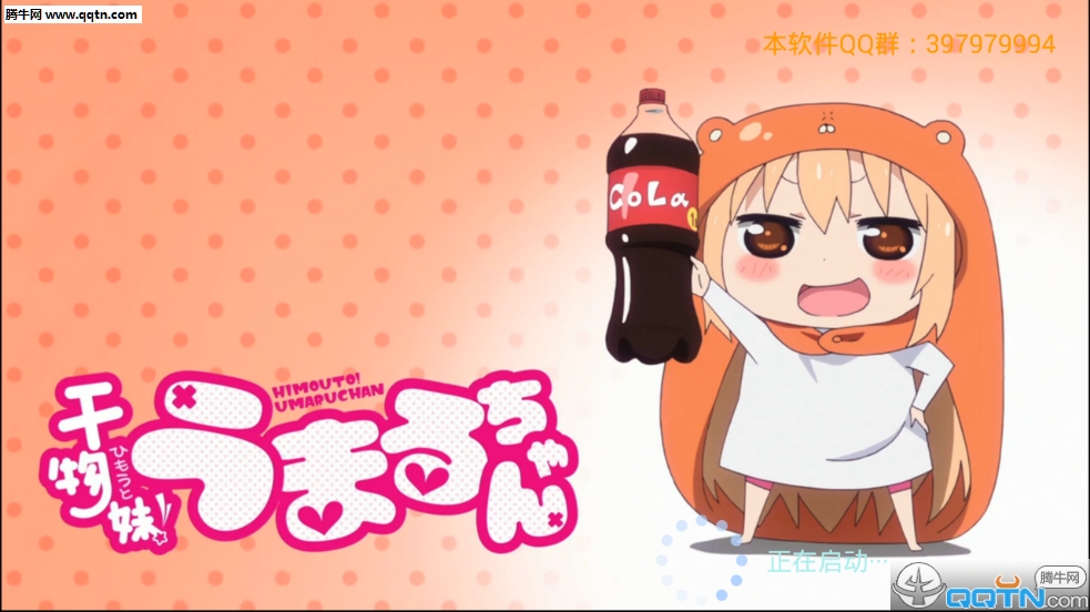 СTVֱAppֻv6.9.6 °