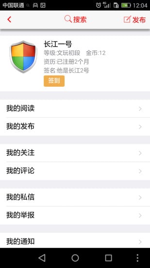 Appv3.2.2 °