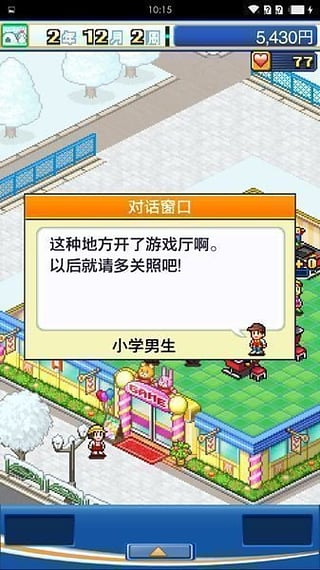 游戏中心俱乐部破解版下载v1.0.1 汉化版