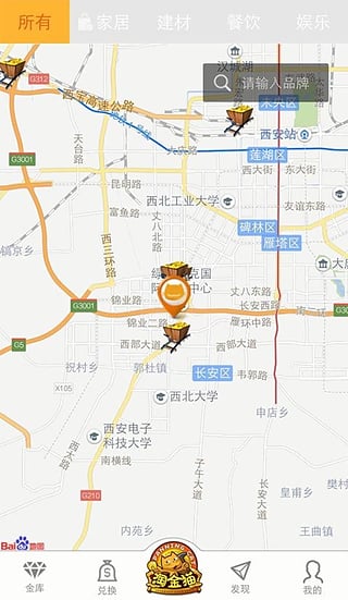 ԽèAppv0.53 Android