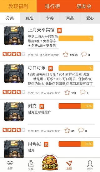 ԽèAppv0.53 Android