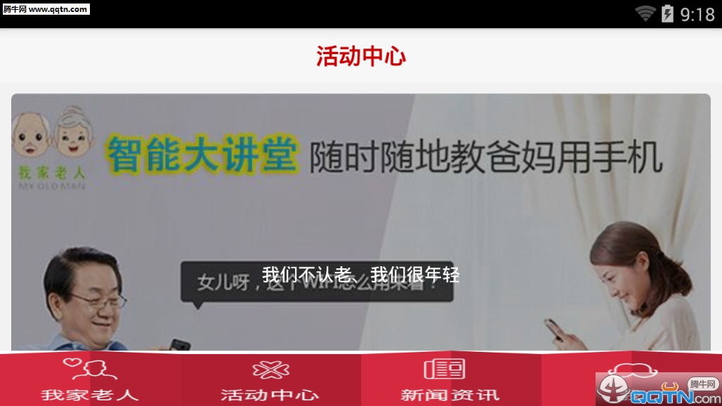 Ҽֻͻv1.0.0 Android