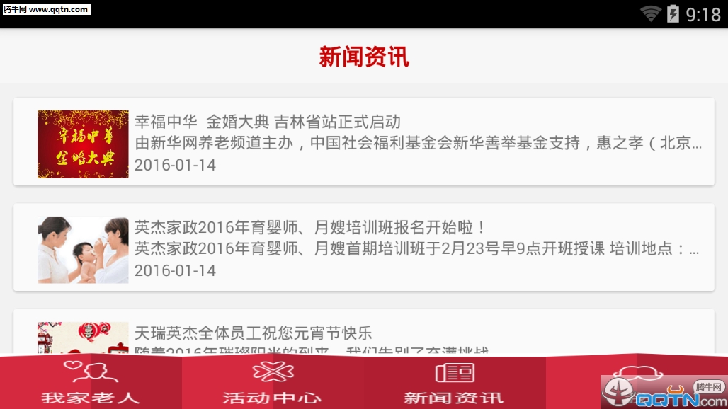 Ҽֻͻv1.0.0 Android