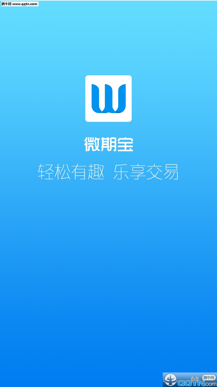 ΢ڱֻv1.0.8 ٷ׿
