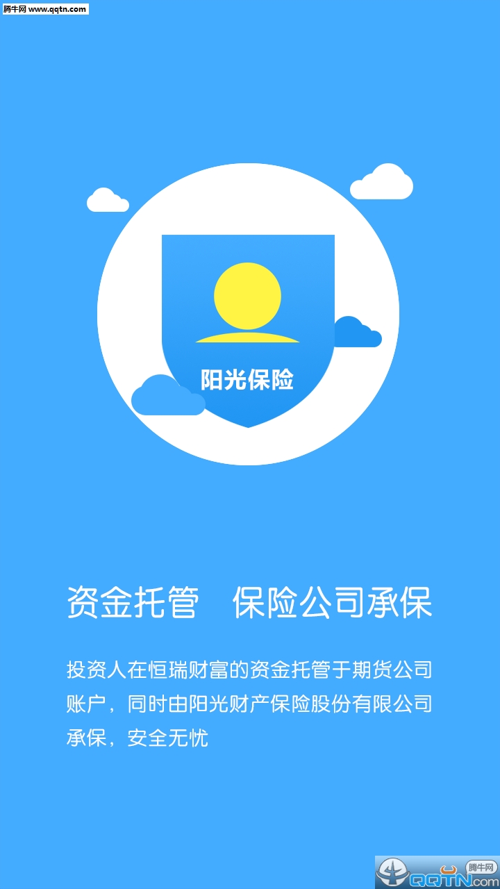 ΢ڱֻv1.0.8 ٷ׿