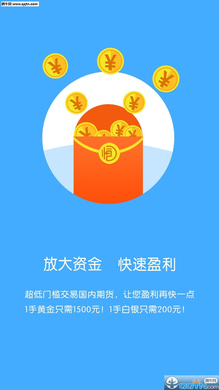 ΢ڱֻv1.0.8 ٷ׿