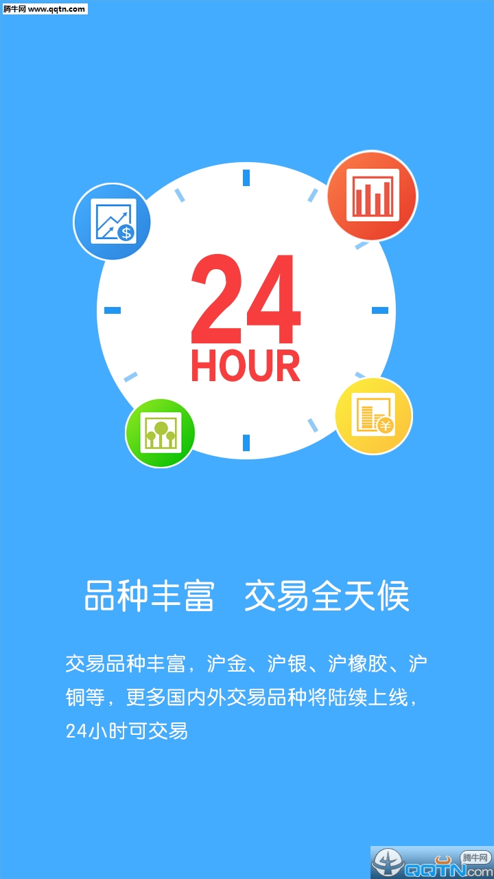 ΢ڱֻv1.0.8 ٷ׿
