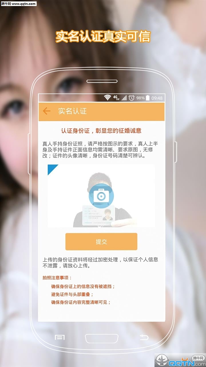 ͬAPPٷv2.9 ׿°