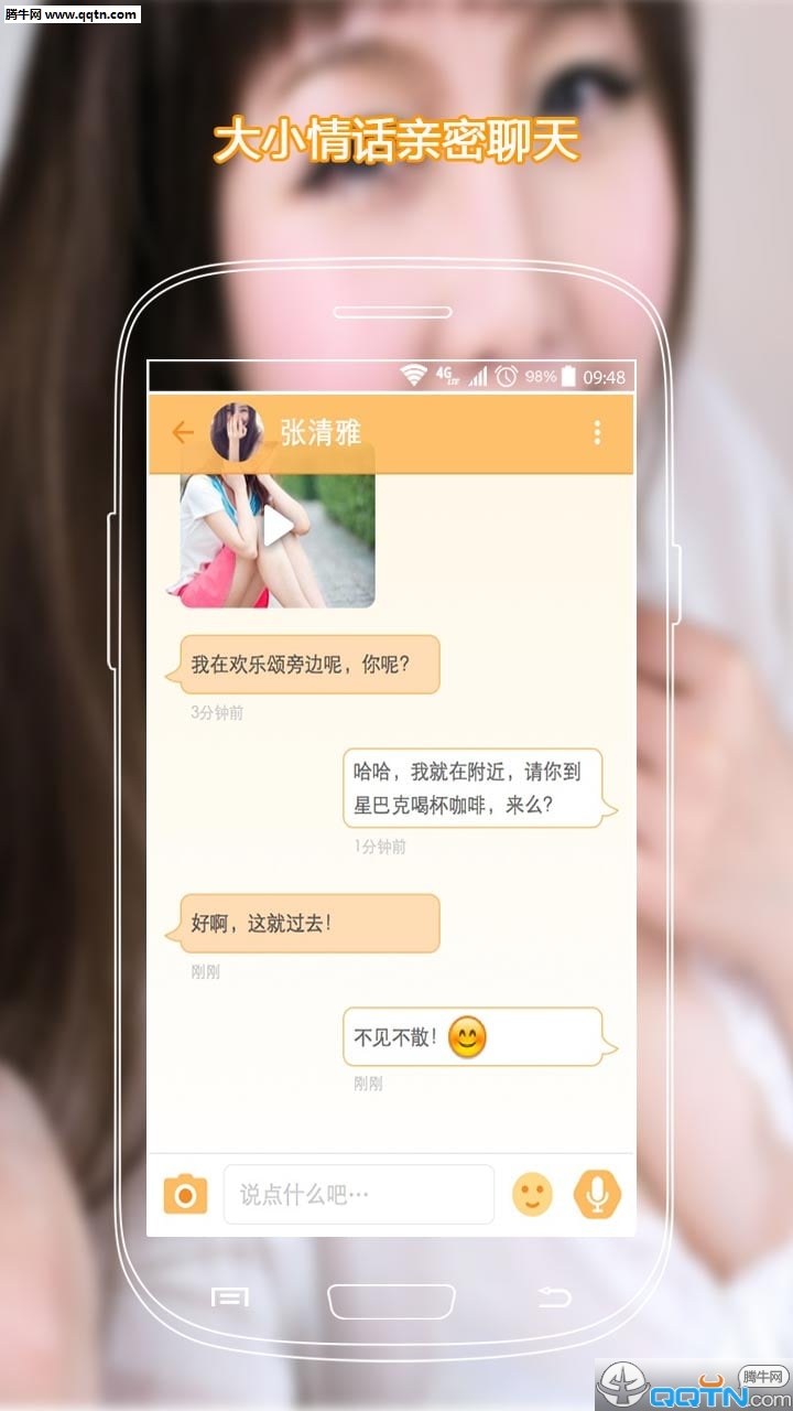 ͬAPPٷv2.9 ׿°