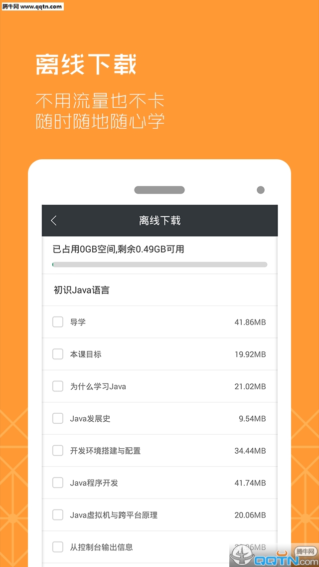 ιappv3.6 ֻ