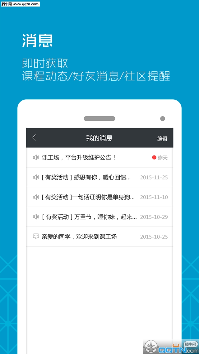 ιappv3.6 ֻ