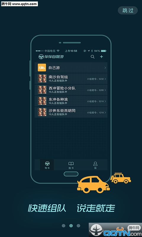 ԼAPPֻv1.1 ׿