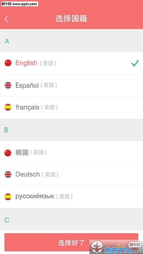 APPٷv1.0 ׿°