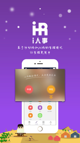 iiPhoneƻֻv4.4.0 ٷ