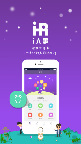 iiPhoneƻֻv4.4.0 ٷ