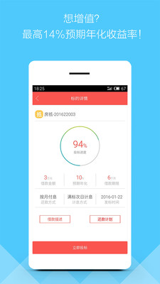 ջݼҰ׿appv1.0.1 ٷ°