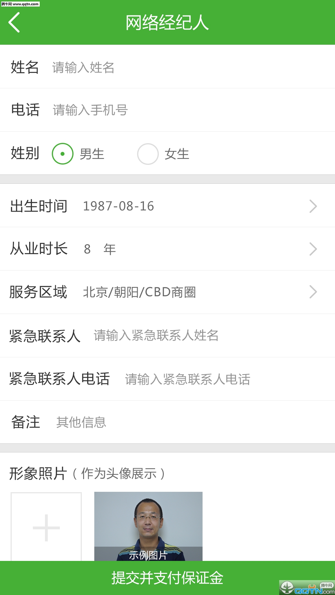 羭app(ⷿ)v1.3.5 ׿