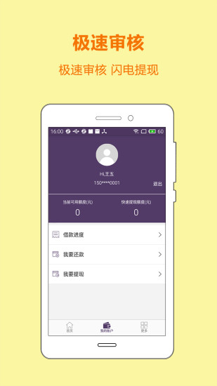 Сٷappv1.0 ׿