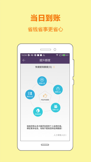 Сٷappv1.0 ׿