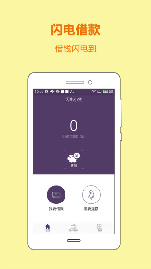 Сٷappv1.0 ׿