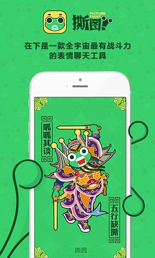 ˺ͼappv1.0a ׿