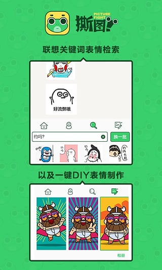 ˺ͼappv1.0a ׿