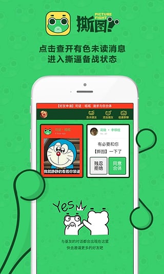 ˺ͼappv1.0a ׿