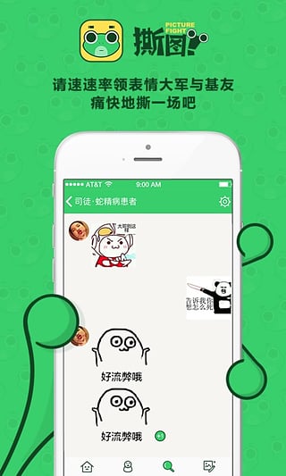 ˺ͼappv1.0a ׿