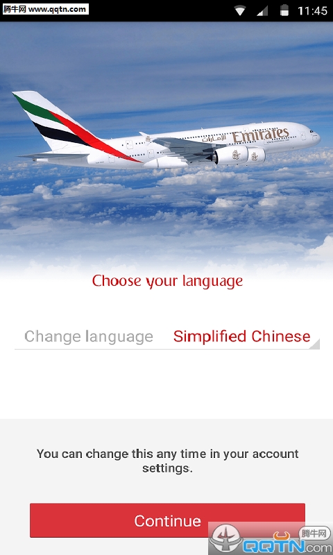 Emiratesֻv1.5 °