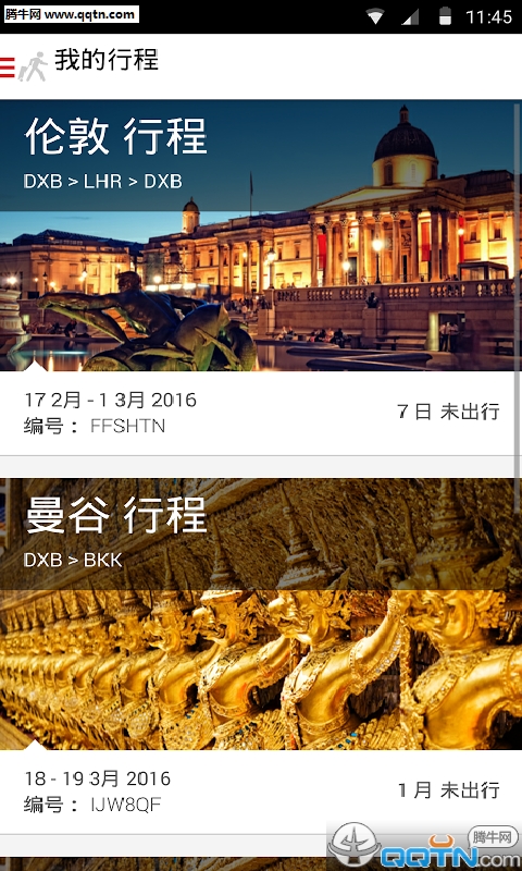 Emiratesֻv1.5 °