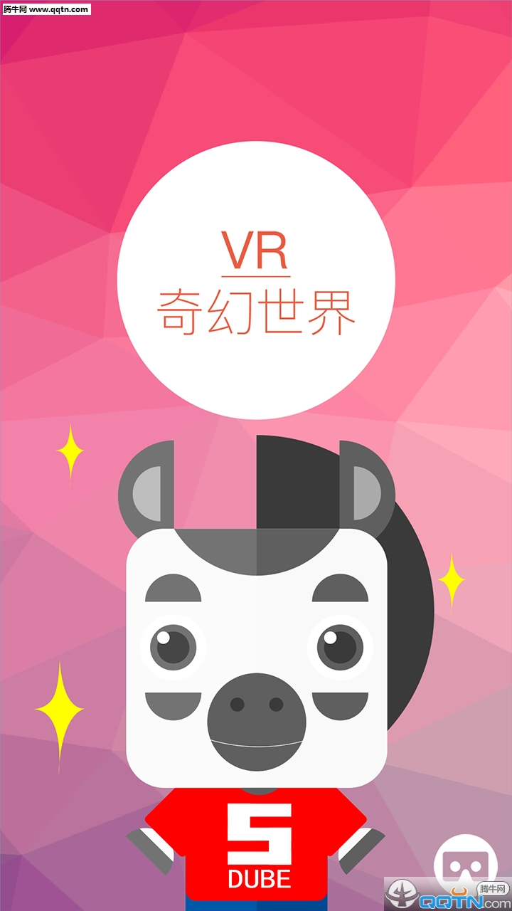 VRСAPPv2.0.5 ׿ٷ