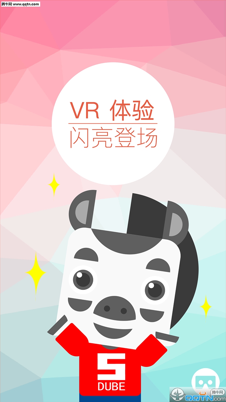 VRСAPPv2.0.5 ׿ٷ