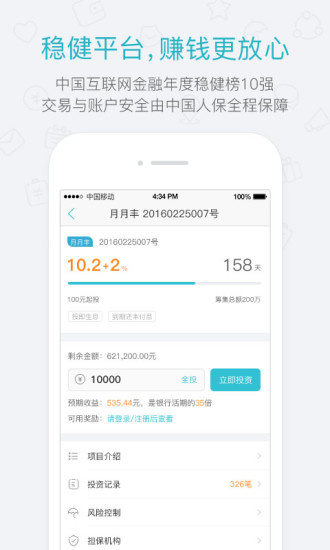 appv3.0.1 °